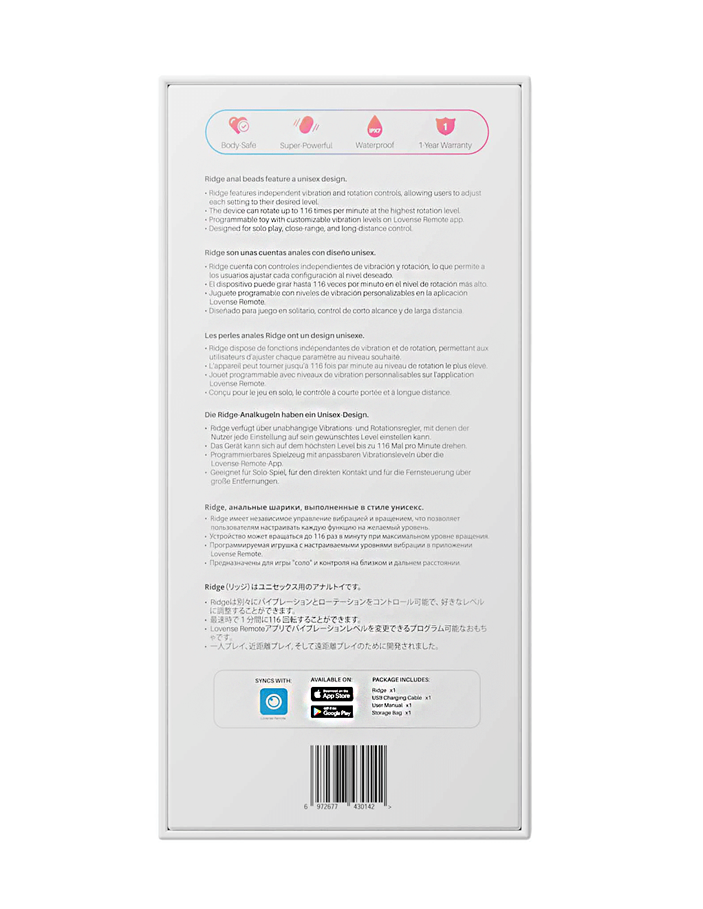Lovense Ridge - Black - Box Back