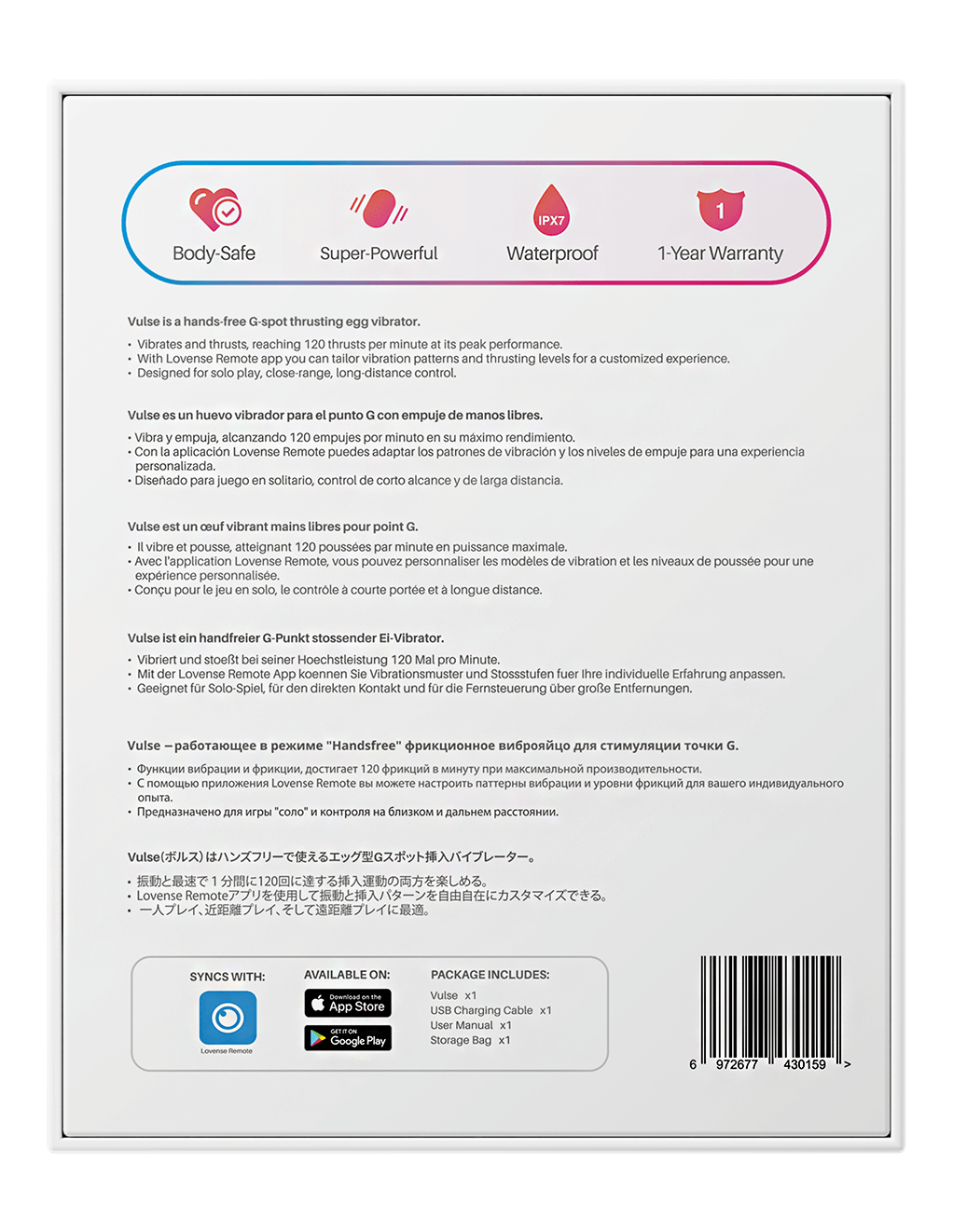 Lovense Vulse Thrusting Egg Vibrator - Red - Box Back