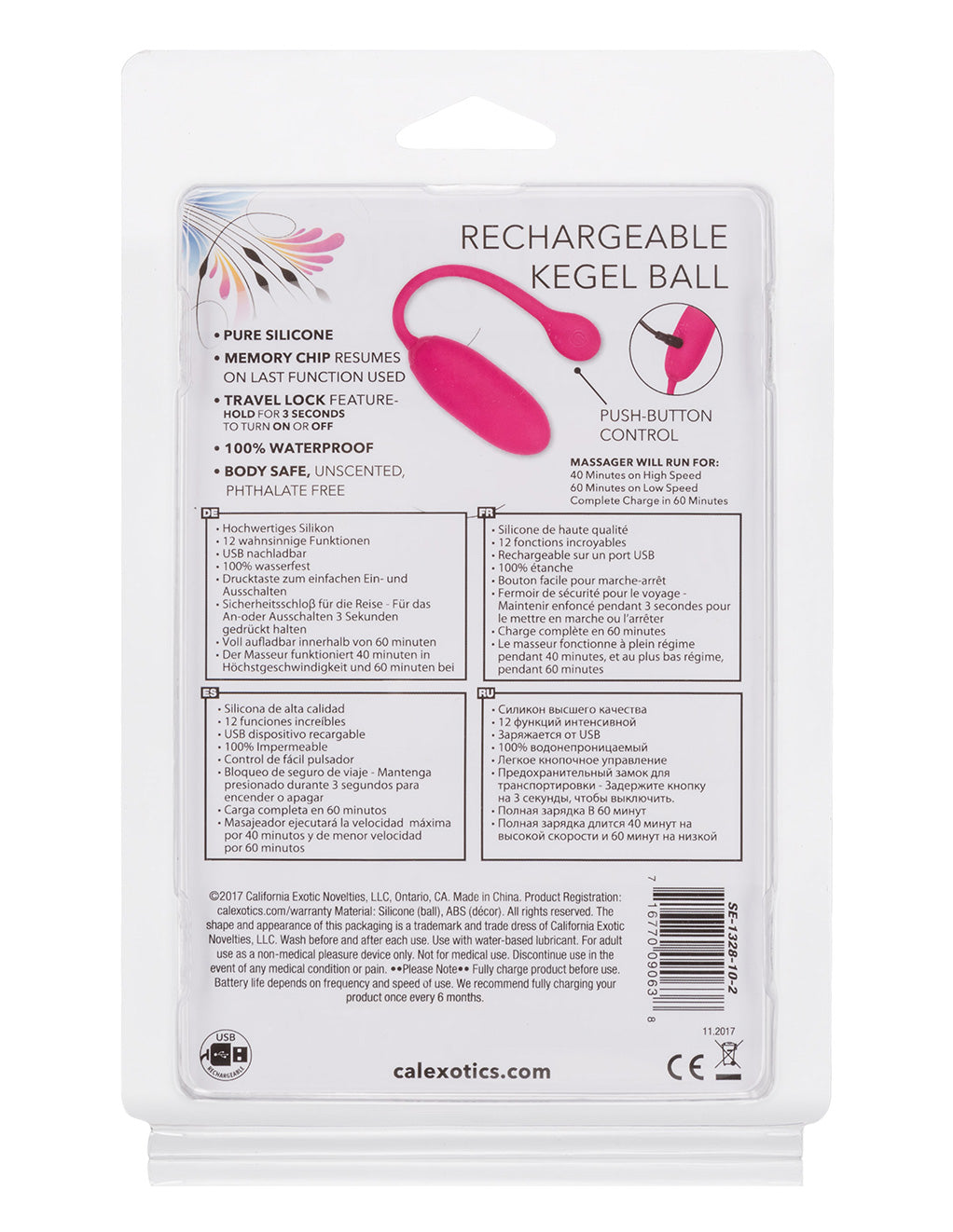 Rechargeable Advanced Vibrating Kegel Ball- Package- Back